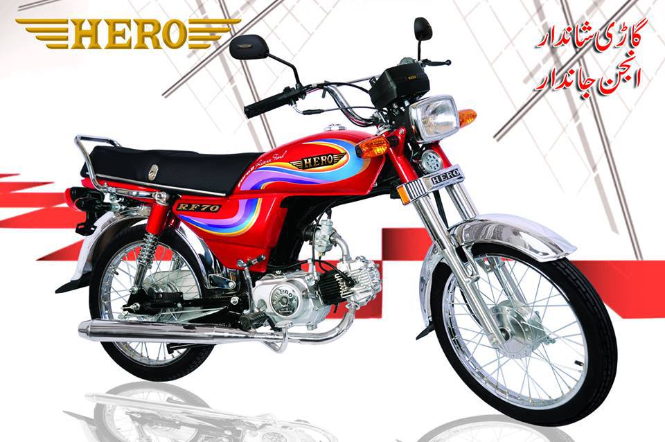 Hero RF 70 Bike Euro II 2021 New Model Price in Pakistan ...